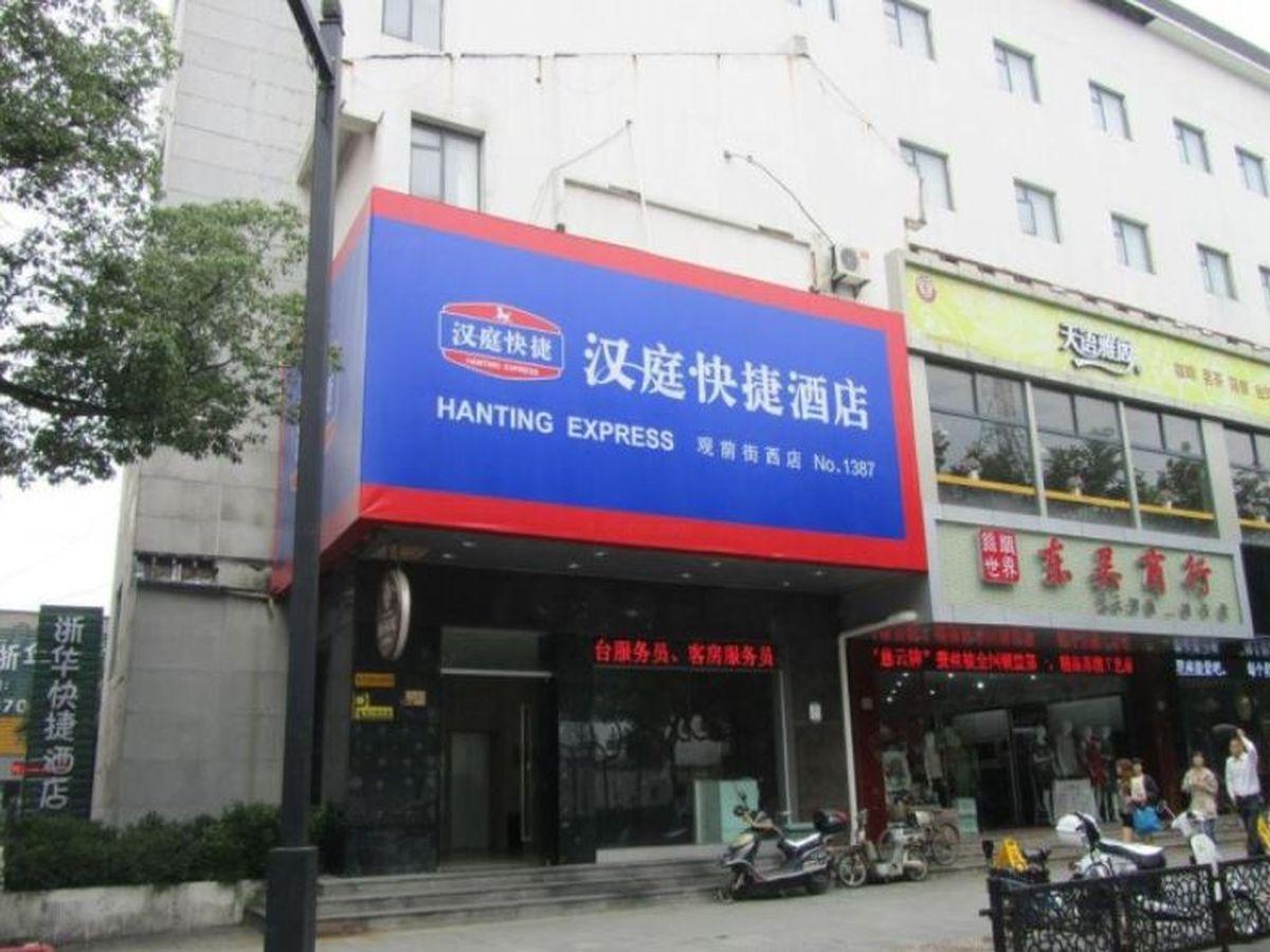 Hanting Hotel Suzhou Guanqian Street Chayuanchang Esterno foto